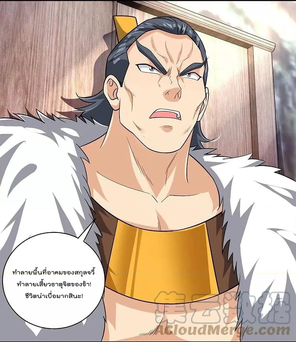 Manga-lc-com อ่านมังงะ อ่านการ์ตูน ออนไลน์ ฟรี Rebirth God of War – การกลับมาล้างแค้นของเทพสงคราม ตอนที่ 1 2 3 4 5 6 7 8 9 10 11 12 13 14 ฟรี ไม่มีโฆษณา Manga-lc - อ่าน มังงะ อ่าน การ์ตูน ออนไลน์ อ่านมังงะ ฟรี