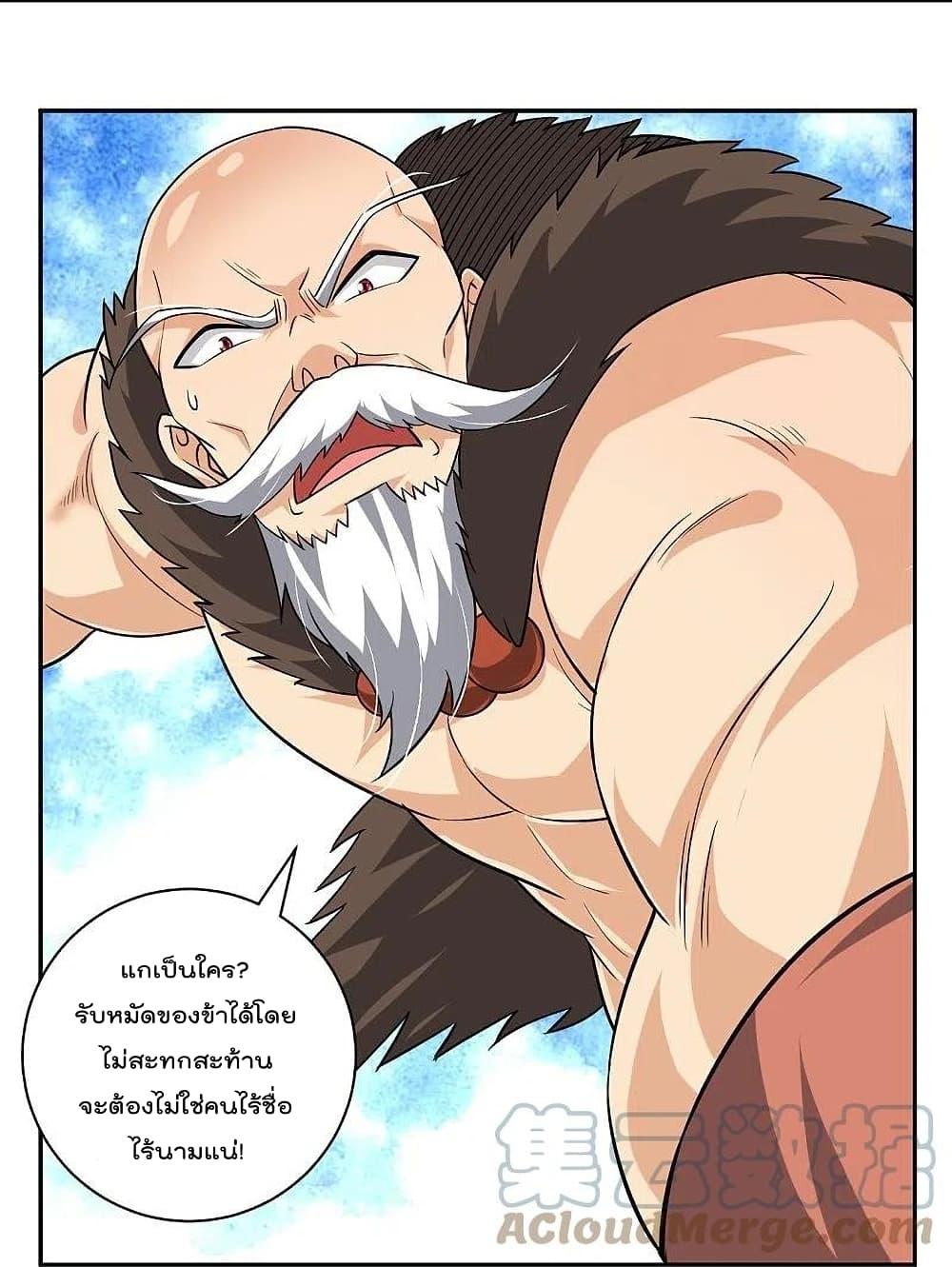 Manga-lc-com อ่านมังงะ อ่านการ์ตูน ออนไลน์ ฟรี Rebirth God of War – การกลับมาล้างแค้นของเทพสงคราม ตอนที่ 1 2 3 4 5 6 7 8 9 10 11 12 13 14 ฟรี ไม่มีโฆษณา Manga-lc - อ่าน มังงะ อ่าน การ์ตูน ออนไลน์ อ่านมังงะ ฟรี