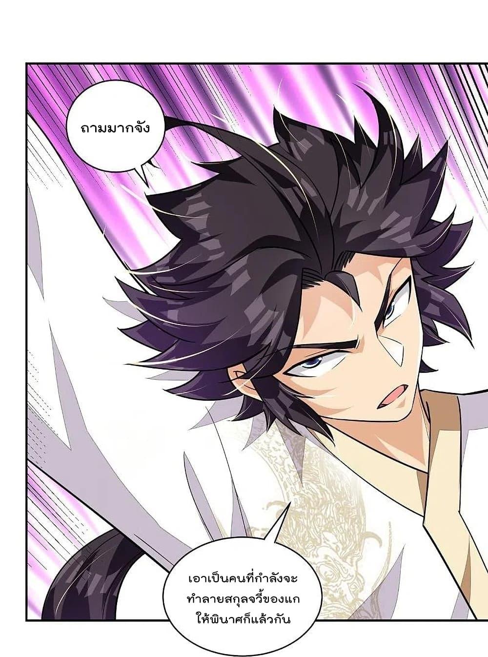 Manga-lc-com อ่านมังงะ อ่านการ์ตูน ออนไลน์ ฟรี Rebirth God of War – การกลับมาล้างแค้นของเทพสงคราม ตอนที่ 1 2 3 4 5 6 7 8 9 10 11 12 13 14 ฟรี ไม่มีโฆษณา Manga-lc - อ่าน มังงะ อ่าน การ์ตูน ออนไลน์ อ่านมังงะ ฟรี