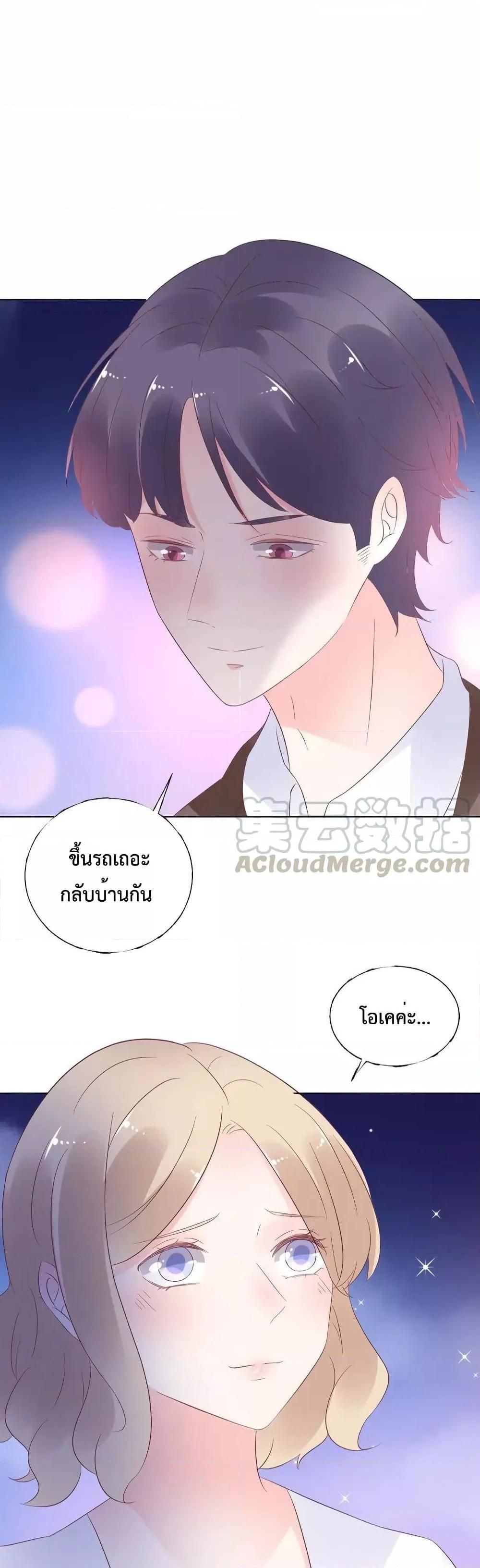 Manga-lc-com อ่านมังงะ อ่านการ์ตูน ออนไลน์ ฟรี Be My Only Love – รักนี้ให้คุณคนเดียว! ตอนที่ 1 2 3 4 5 6 7 8 9 10 11 12 13 14 ฟรี ไม่มีโฆษณา Manga-lc - อ่าน มังงะ อ่าน การ์ตูน ออนไลน์ อ่านมังงะ ฟรี