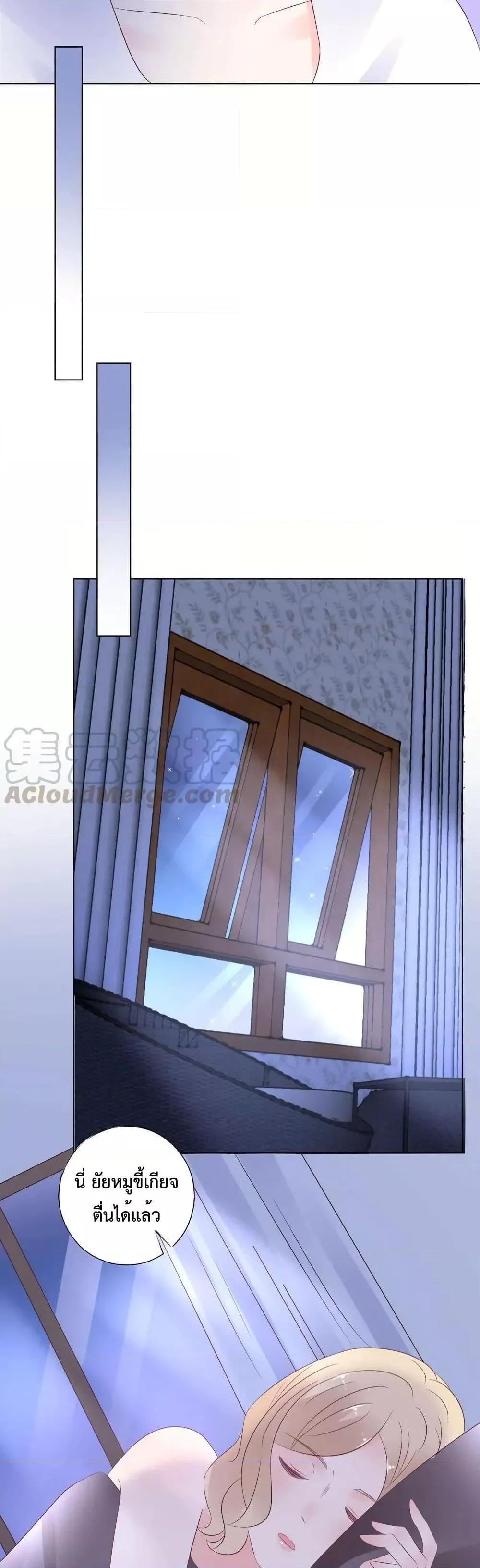 Manga-lc-com อ่านมังงะ อ่านการ์ตูน ออนไลน์ ฟรี Be My Only Love – รักนี้ให้คุณคนเดียว! ตอนที่ 1 2 3 4 5 6 7 8 9 10 11 12 13 14 ฟรี ไม่มีโฆษณา Manga-lc - อ่าน มังงะ อ่าน การ์ตูน ออนไลน์ อ่านมังงะ ฟรี