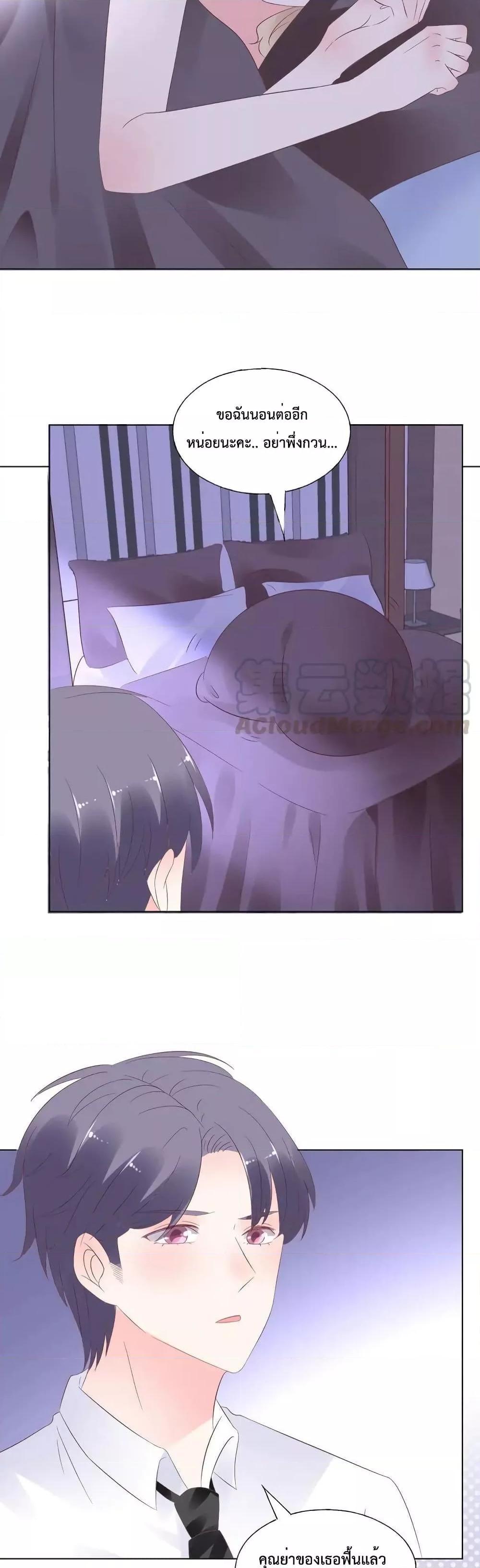 Manga-lc-com อ่านมังงะ อ่านการ์ตูน ออนไลน์ ฟรี Be My Only Love – รักนี้ให้คุณคนเดียว! ตอนที่ 1 2 3 4 5 6 7 8 9 10 11 12 13 14 ฟรี ไม่มีโฆษณา Manga-lc - อ่าน มังงะ อ่าน การ์ตูน ออนไลน์ อ่านมังงะ ฟรี