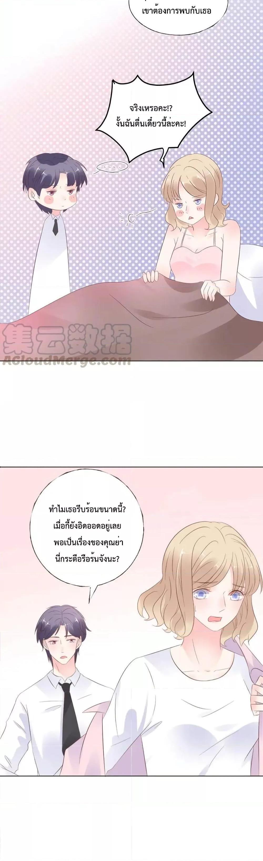 Manga-lc-com อ่านมังงะ อ่านการ์ตูน ออนไลน์ ฟรี Be My Only Love – รักนี้ให้คุณคนเดียว! ตอนที่ 1 2 3 4 5 6 7 8 9 10 11 12 13 14 ฟรี ไม่มีโฆษณา Manga-lc - อ่าน มังงะ อ่าน การ์ตูน ออนไลน์ อ่านมังงะ ฟรี