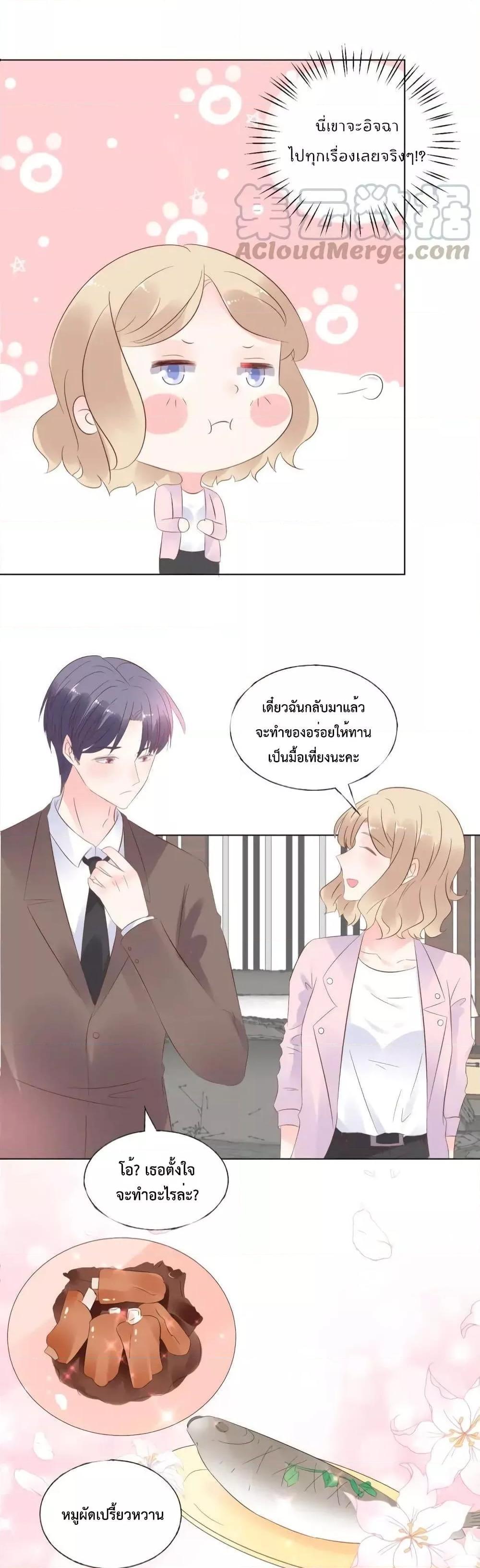 Manga-lc-com อ่านมังงะ อ่านการ์ตูน ออนไลน์ ฟรี Be My Only Love – รักนี้ให้คุณคนเดียว! ตอนที่ 1 2 3 4 5 6 7 8 9 10 11 12 13 14 ฟรี ไม่มีโฆษณา Manga-lc - อ่าน มังงะ อ่าน การ์ตูน ออนไลน์ อ่านมังงะ ฟรี