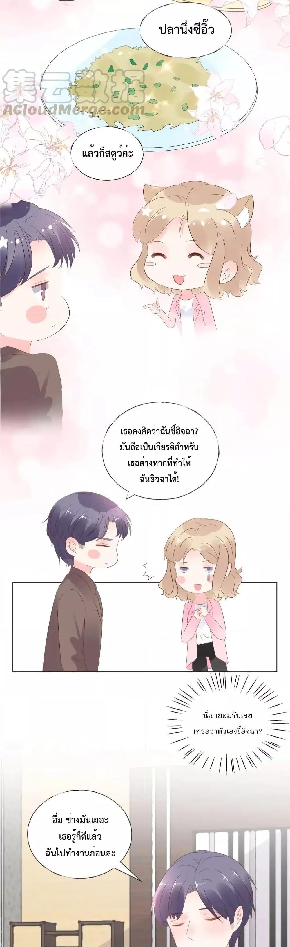 Manga-lc-com อ่านมังงะ อ่านการ์ตูน ออนไลน์ ฟรี Be My Only Love – รักนี้ให้คุณคนเดียว! ตอนที่ 1 2 3 4 5 6 7 8 9 10 11 12 13 14 ฟรี ไม่มีโฆษณา Manga-lc - อ่าน มังงะ อ่าน การ์ตูน ออนไลน์ อ่านมังงะ ฟรี