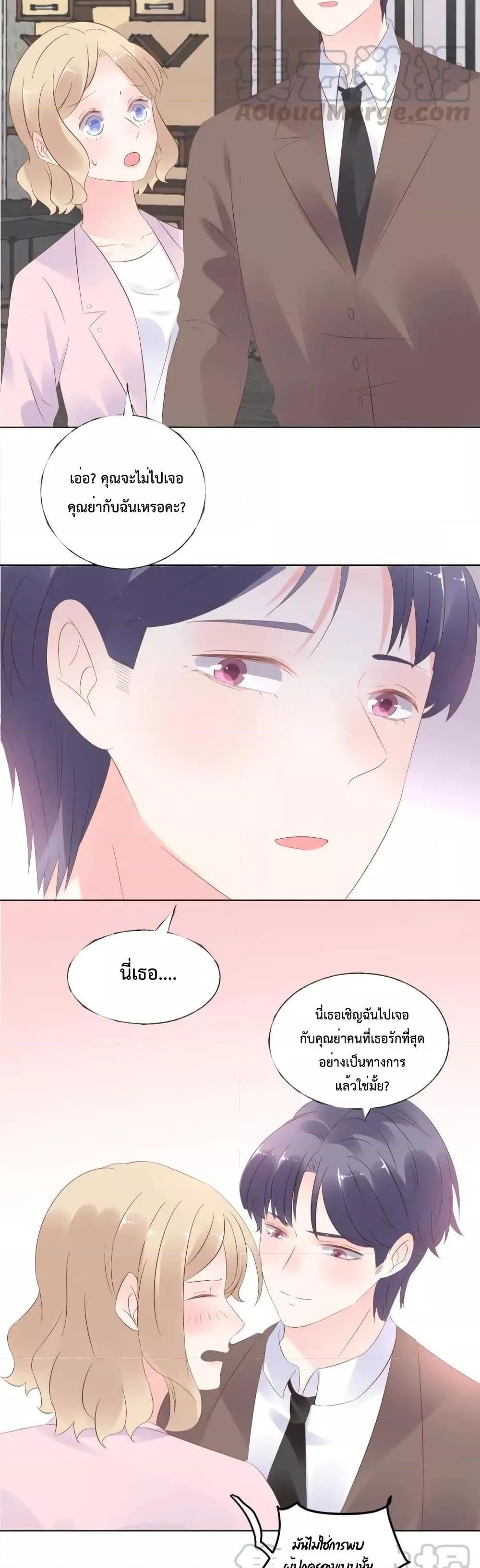 Manga-lc-com อ่านมังงะ อ่านการ์ตูน ออนไลน์ ฟรี Be My Only Love – รักนี้ให้คุณคนเดียว! ตอนที่ 1 2 3 4 5 6 7 8 9 10 11 12 13 14 ฟรี ไม่มีโฆษณา Manga-lc - อ่าน มังงะ อ่าน การ์ตูน ออนไลน์ อ่านมังงะ ฟรี