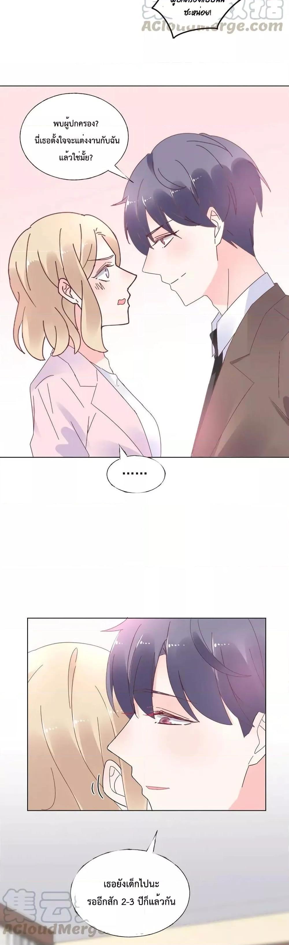 Manga-lc-com อ่านมังงะ อ่านการ์ตูน ออนไลน์ ฟรี Be My Only Love – รักนี้ให้คุณคนเดียว! ตอนที่ 1 2 3 4 5 6 7 8 9 10 11 12 13 14 ฟรี ไม่มีโฆษณา Manga-lc - อ่าน มังงะ อ่าน การ์ตูน ออนไลน์ อ่านมังงะ ฟรี