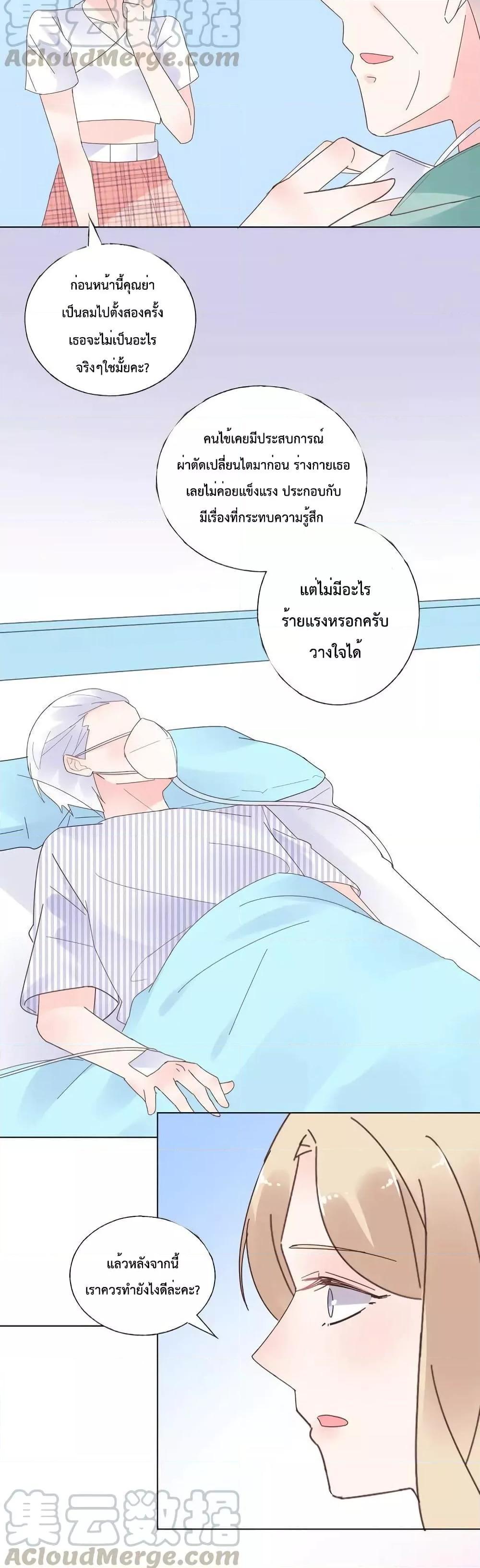 Manga-lc-com อ่านมังงะ อ่านการ์ตูน ออนไลน์ ฟรี Be My Only Love – รักนี้ให้คุณคนเดียว! ตอนที่ 1 2 3 4 5 6 7 8 9 10 11 12 13 14 ฟรี ไม่มีโฆษณา Manga-lc - อ่าน มังงะ อ่าน การ์ตูน ออนไลน์ อ่านมังงะ ฟรี