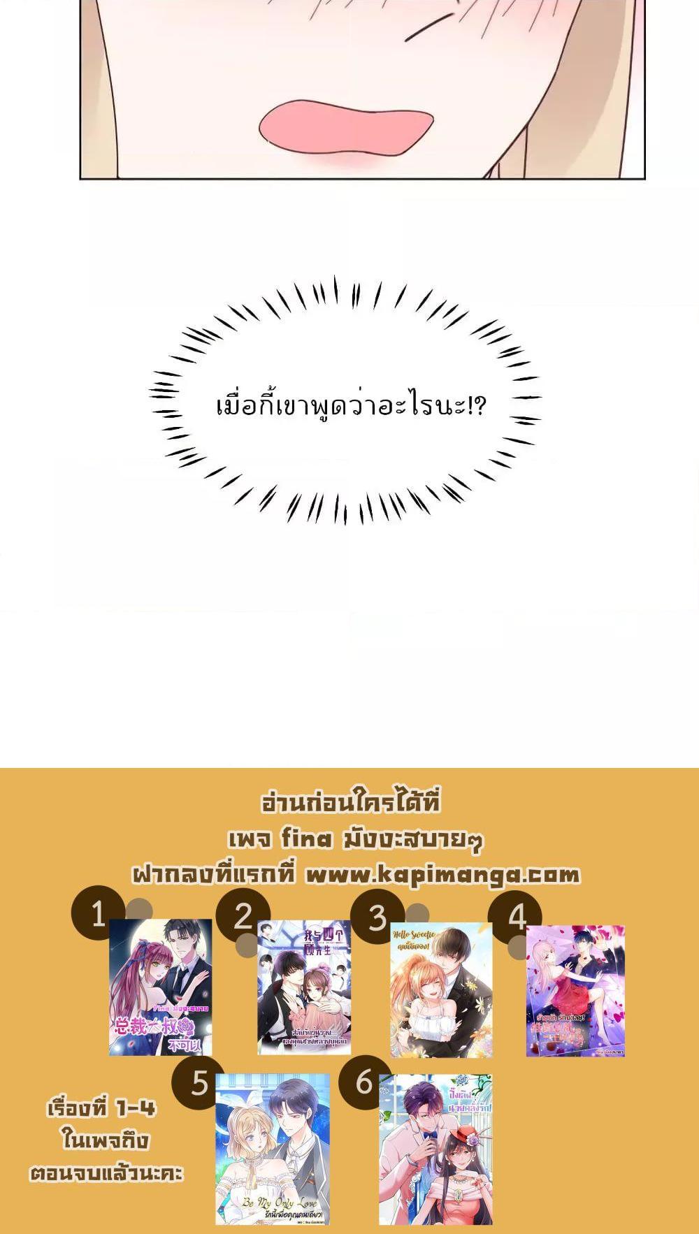 Manga-lc-com อ่านมังงะ อ่านการ์ตูน ออนไลน์ ฟรี Be My Only Love – รักนี้ให้คุณคนเดียว! ตอนที่ 1 2 3 4 5 6 7 8 9 10 11 12 13 14 ฟรี ไม่มีโฆษณา Manga-lc - อ่าน มังงะ อ่าน การ์ตูน ออนไลน์ อ่านมังงะ ฟรี