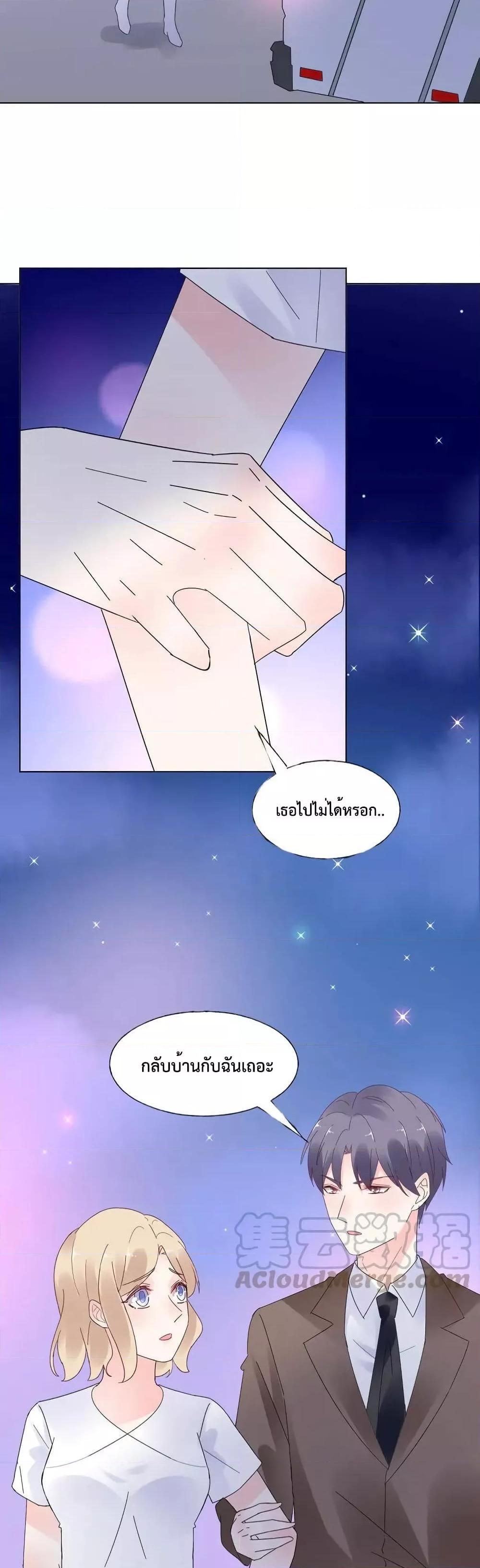 Manga-lc-com อ่านมังงะ อ่านการ์ตูน ออนไลน์ ฟรี Be My Only Love – รักนี้ให้คุณคนเดียว! ตอนที่ 1 2 3 4 5 6 7 8 9 10 11 12 13 14 ฟรี ไม่มีโฆษณา Manga-lc - อ่าน มังงะ อ่าน การ์ตูน ออนไลน์ อ่านมังงะ ฟรี