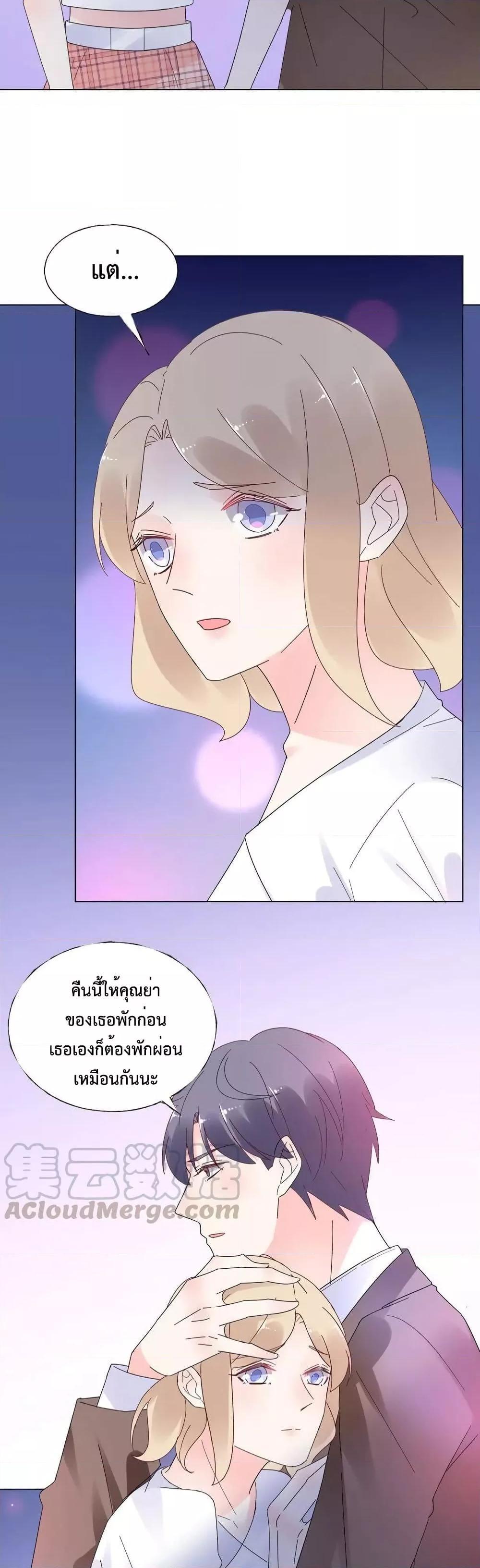Manga-lc-com อ่านมังงะ อ่านการ์ตูน ออนไลน์ ฟรี Be My Only Love – รักนี้ให้คุณคนเดียว! ตอนที่ 1 2 3 4 5 6 7 8 9 10 11 12 13 14 ฟรี ไม่มีโฆษณา Manga-lc - อ่าน มังงะ อ่าน การ์ตูน ออนไลน์ อ่านมังงะ ฟรี