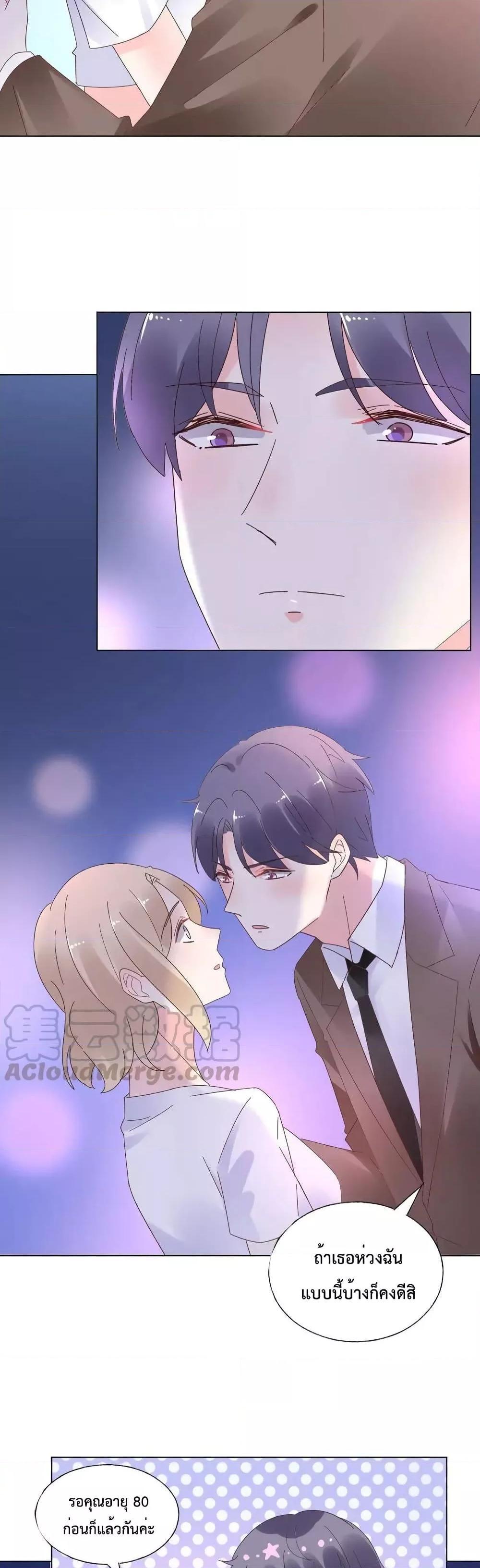 Manga-lc-com อ่านมังงะ อ่านการ์ตูน ออนไลน์ ฟรี Be My Only Love – รักนี้ให้คุณคนเดียว! ตอนที่ 1 2 3 4 5 6 7 8 9 10 11 12 13 14 ฟรี ไม่มีโฆษณา Manga-lc - อ่าน มังงะ อ่าน การ์ตูน ออนไลน์ อ่านมังงะ ฟรี