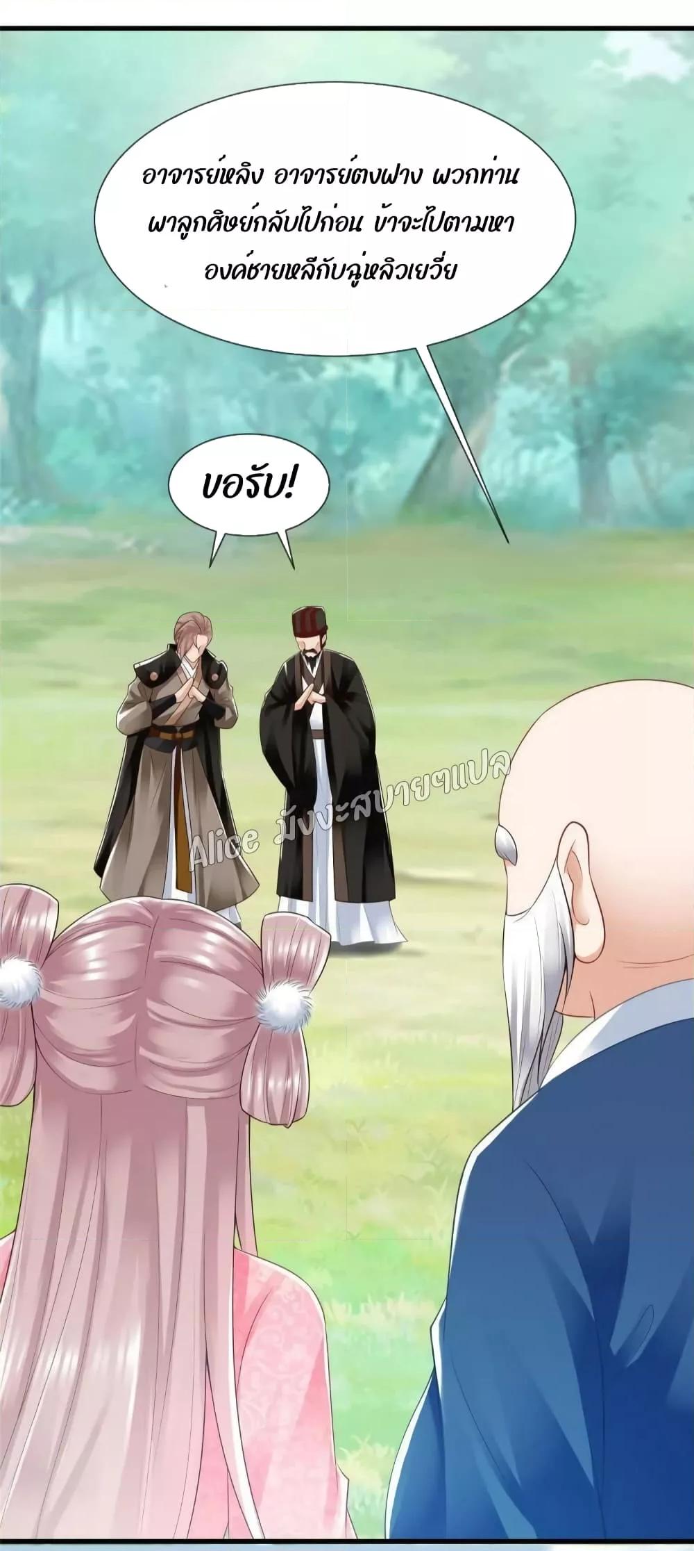 Manga-lc-com อ่านมังงะ อ่านการ์ตูน ออนไลน์ ฟรี AfterTheRebir ตอนที่ 1 2 3 4 5 6 7 8 9 10 11 12 13 14 ฟรี ไม่มีโฆษณา Manga-lc - อ่าน มังงะ อ่าน การ์ตูน ออนไลน์ อ่านมังงะ ฟรี