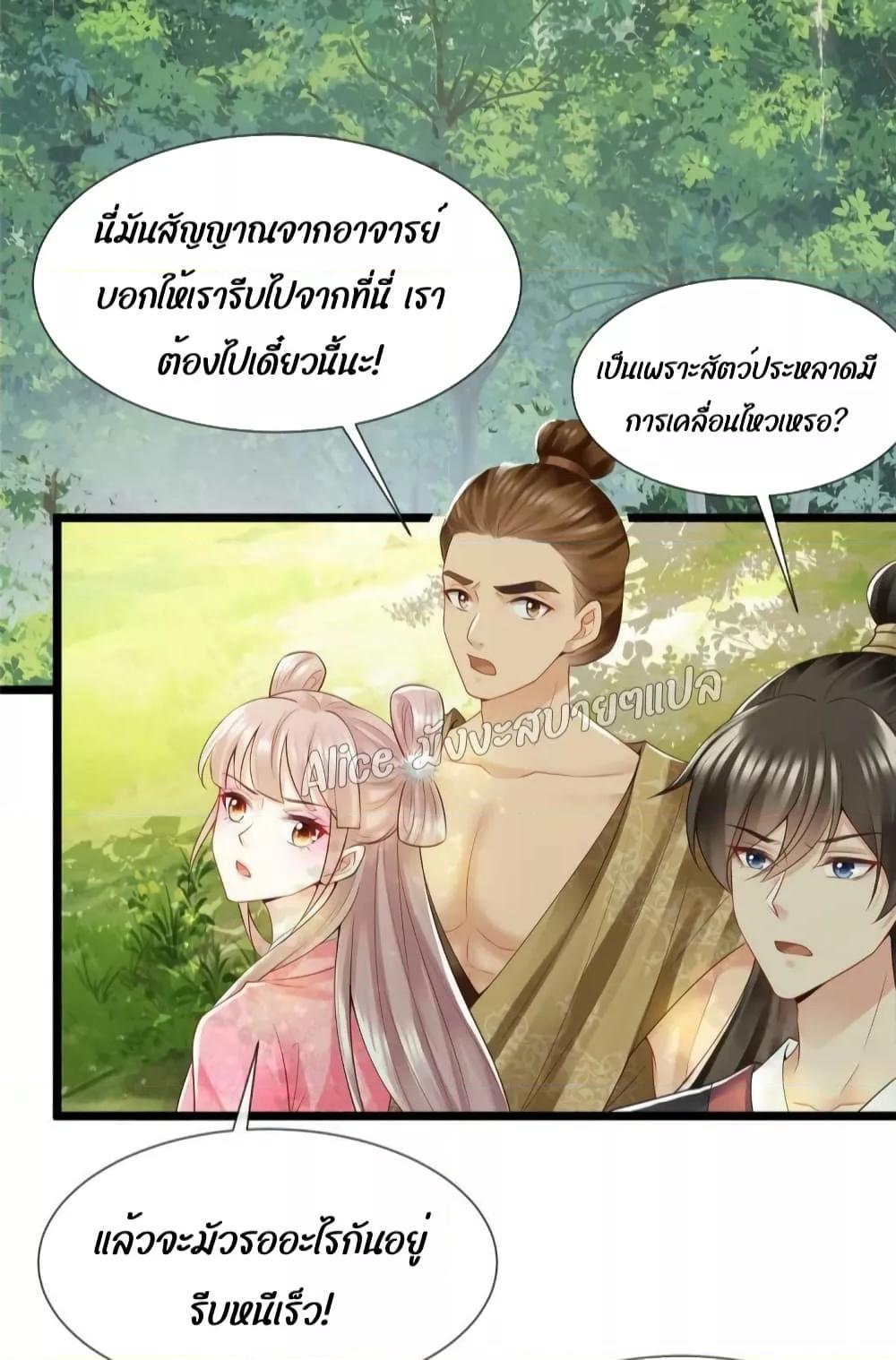 Manga-lc-com อ่านมังงะ อ่านการ์ตูน ออนไลน์ ฟรี AfterTheRebir ตอนที่ 1 2 3 4 5 6 7 8 9 10 11 12 13 14 ฟรี ไม่มีโฆษณา Manga-lc - อ่าน มังงะ อ่าน การ์ตูน ออนไลน์ อ่านมังงะ ฟรี