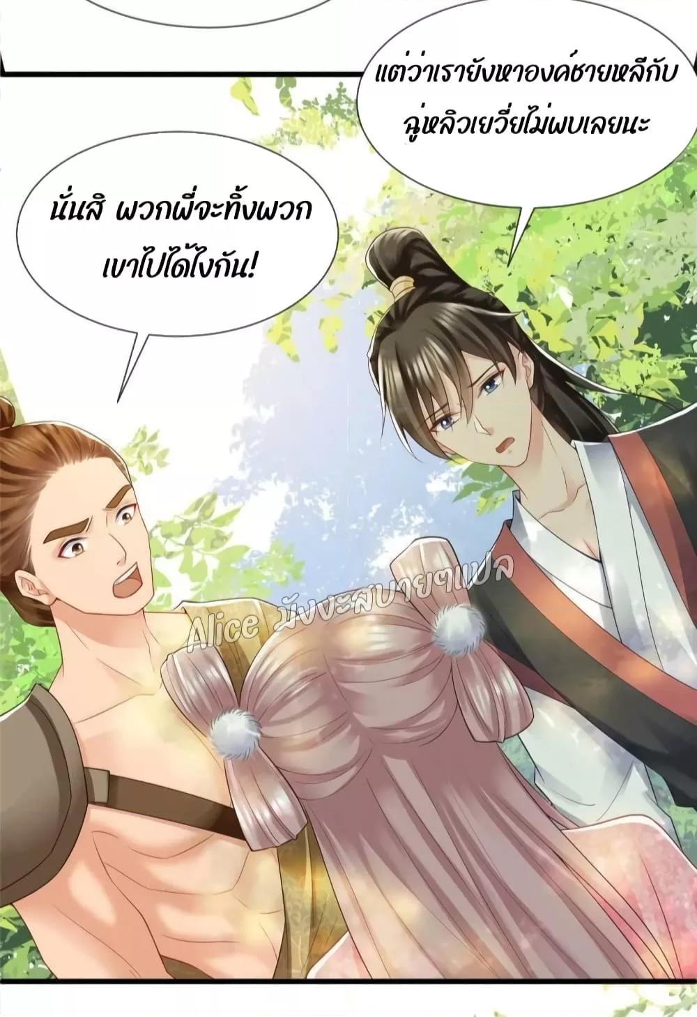 Manga-lc-com อ่านมังงะ อ่านการ์ตูน ออนไลน์ ฟรี AfterTheRebir ตอนที่ 1 2 3 4 5 6 7 8 9 10 11 12 13 14 ฟรี ไม่มีโฆษณา Manga-lc - อ่าน มังงะ อ่าน การ์ตูน ออนไลน์ อ่านมังงะ ฟรี