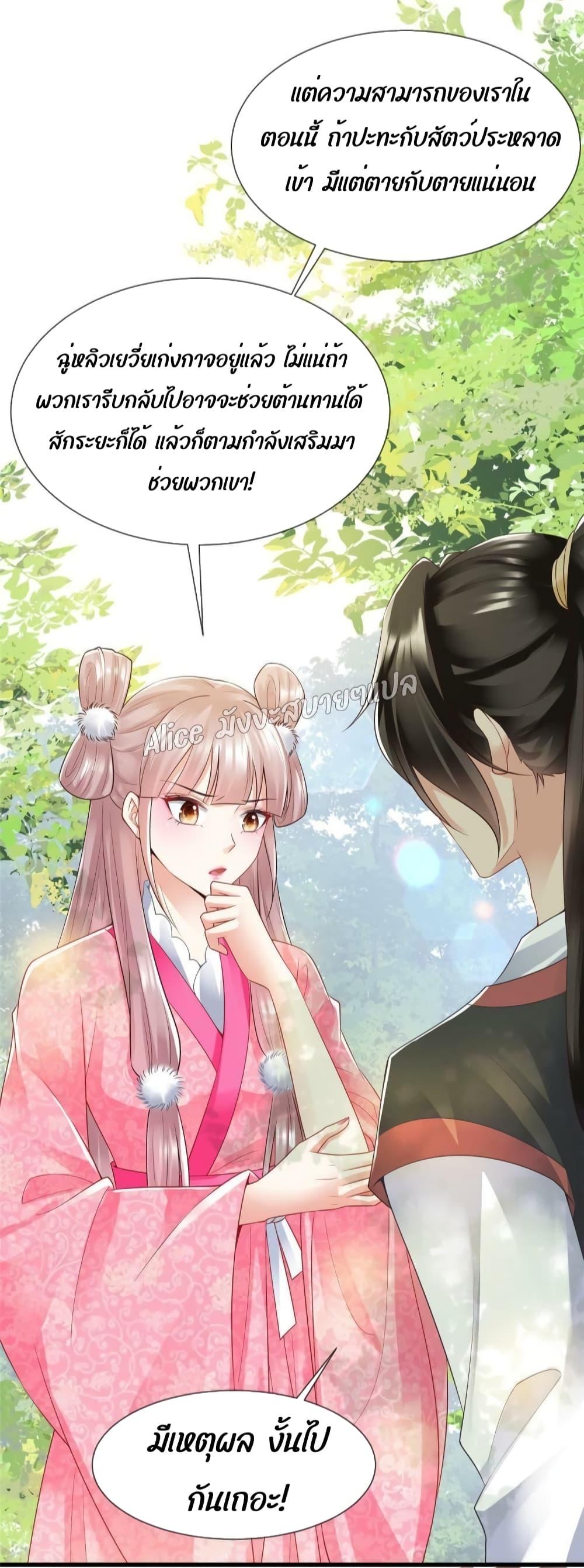 Manga-lc-com อ่านมังงะ อ่านการ์ตูน ออนไลน์ ฟรี AfterTheRebir ตอนที่ 1 2 3 4 5 6 7 8 9 10 11 12 13 14 ฟรี ไม่มีโฆษณา Manga-lc - อ่าน มังงะ อ่าน การ์ตูน ออนไลน์ อ่านมังงะ ฟรี