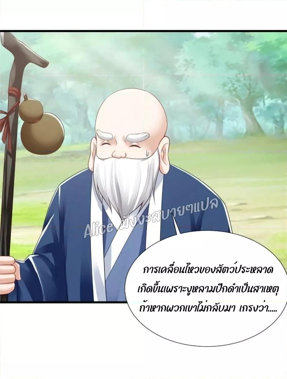 Manga-lc-com อ่านมังงะ อ่านการ์ตูน ออนไลน์ ฟรี AfterTheRebir ตอนที่ 1 2 3 4 5 6 7 8 9 10 11 12 13 14 ฟรี ไม่มีโฆษณา Manga-lc - อ่าน มังงะ อ่าน การ์ตูน ออนไลน์ อ่านมังงะ ฟรี