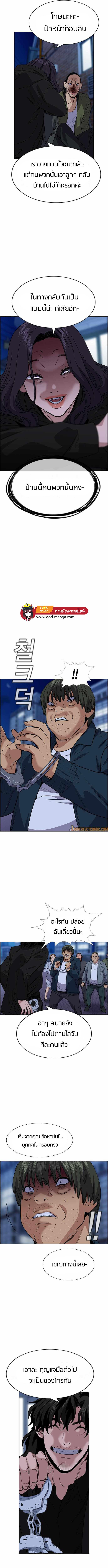 Manga-lc-com อ่านมังงะ อ่านการ์ตูน ออนไลน์ ฟรี True Education ตอนที่ 1 2 3 4 5 6 7 8 9 10 11 12 13 14 ฟรี ไม่มีโฆษณา Manga-lc - อ่าน มังงะ อ่าน การ์ตูน ออนไลน์ อ่านมังงะ ฟรี
