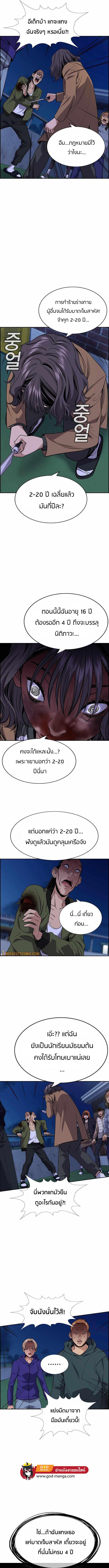 Manga-lc-com อ่านมังงะ อ่านการ์ตูน ออนไลน์ ฟรี True Education ตอนที่ 1 2 3 4 5 6 7 8 9 10 11 12 13 14 ฟรี ไม่มีโฆษณา Manga-lc - อ่าน มังงะ อ่าน การ์ตูน ออนไลน์ อ่านมังงะ ฟรี