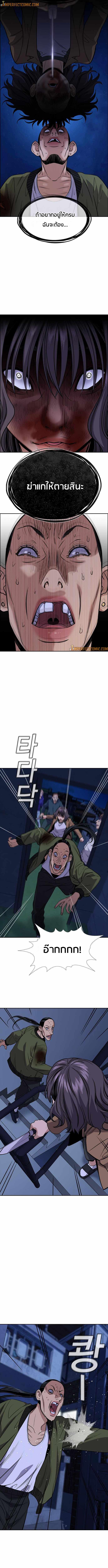 Manga-lc-com อ่านมังงะ อ่านการ์ตูน ออนไลน์ ฟรี True Education ตอนที่ 1 2 3 4 5 6 7 8 9 10 11 12 13 14 ฟรี ไม่มีโฆษณา Manga-lc - อ่าน มังงะ อ่าน การ์ตูน ออนไลน์ อ่านมังงะ ฟรี