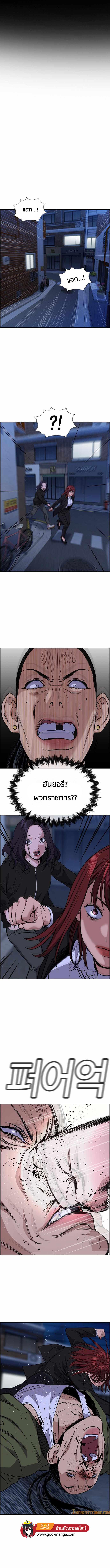 Manga-lc-com อ่านมังงะ อ่านการ์ตูน ออนไลน์ ฟรี True Education ตอนที่ 1 2 3 4 5 6 7 8 9 10 11 12 13 14 ฟรี ไม่มีโฆษณา Manga-lc - อ่าน มังงะ อ่าน การ์ตูน ออนไลน์ อ่านมังงะ ฟรี
