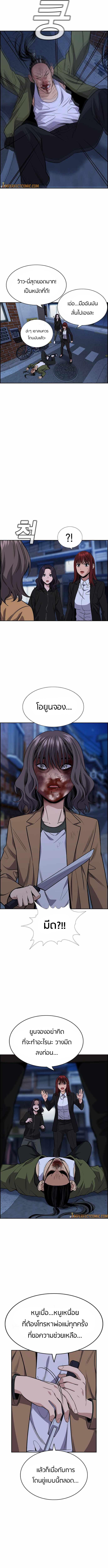 Manga-lc-com อ่านมังงะ อ่านการ์ตูน ออนไลน์ ฟรี True Education ตอนที่ 1 2 3 4 5 6 7 8 9 10 11 12 13 14 ฟรี ไม่มีโฆษณา Manga-lc - อ่าน มังงะ อ่าน การ์ตูน ออนไลน์ อ่านมังงะ ฟรี
