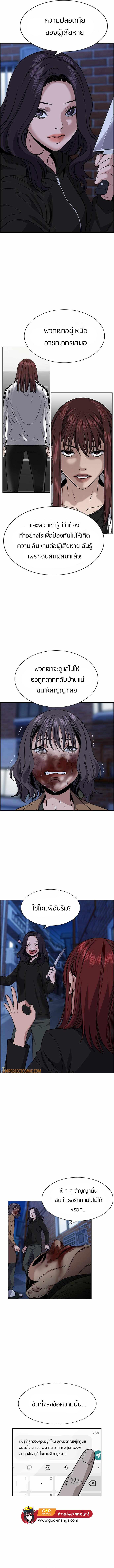 Manga-lc-com อ่านมังงะ อ่านการ์ตูน ออนไลน์ ฟรี True Education ตอนที่ 1 2 3 4 5 6 7 8 9 10 11 12 13 14 ฟรี ไม่มีโฆษณา Manga-lc - อ่าน มังงะ อ่าน การ์ตูน ออนไลน์ อ่านมังงะ ฟรี