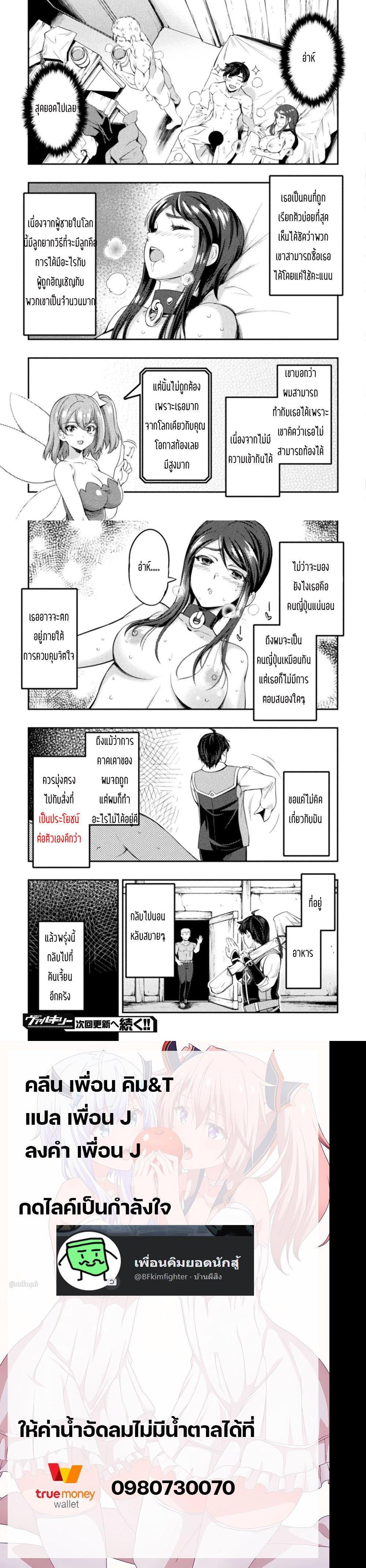 Manga-lc-com อ่านมังงะ อ่านการ์ตูน ออนไลน์ ฟรี Astro King Shoukan Yuusha No Maid Harem Kenkokuki ตอนที่ 1 2 3 4 5 6 7 8 9 10 11 12 13 14 ฟรี ไม่มีโฆษณา Manga-lc - อ่าน มังงะ อ่าน การ์ตูน ออนไลน์ อ่านมังงะ ฟรี