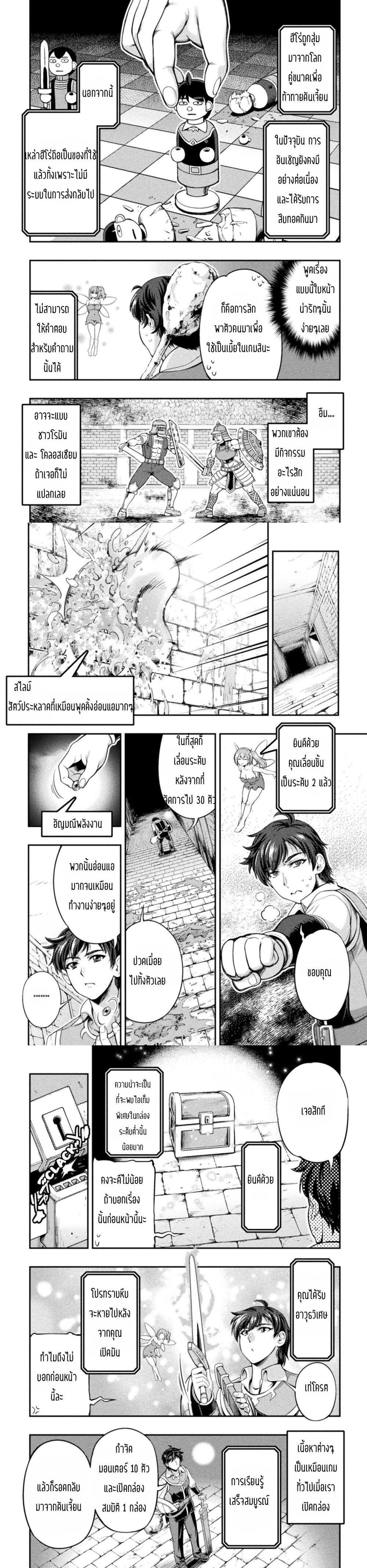 Manga-lc-com อ่านมังงะ อ่านการ์ตูน ออนไลน์ ฟรี Astro King Shoukan Yuusha No Maid Harem Kenkokuki ตอนที่ 1 2 3 4 5 6 7 8 9 10 11 12 13 14 ฟรี ไม่มีโฆษณา Manga-lc - อ่าน มังงะ อ่าน การ์ตูน ออนไลน์ อ่านมังงะ ฟรี