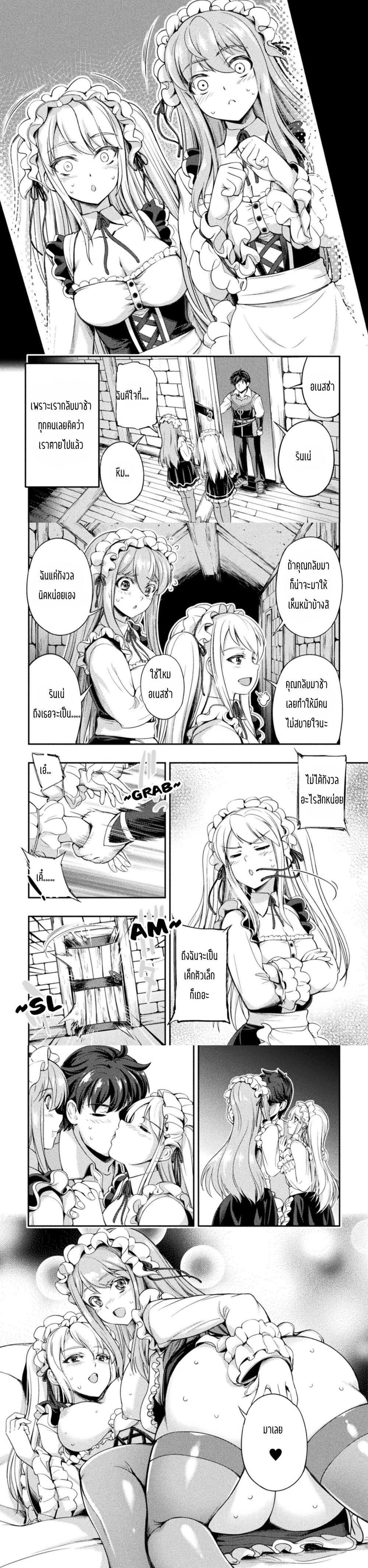 Manga-lc-com อ่านมังงะ อ่านการ์ตูน ออนไลน์ ฟรี Astro King Shoukan Yuusha No Maid Harem Kenkokuki ตอนที่ 1 2 3 4 5 6 7 8 9 10 11 12 13 14 ฟรี ไม่มีโฆษณา Manga-lc - อ่าน มังงะ อ่าน การ์ตูน ออนไลน์ อ่านมังงะ ฟรี