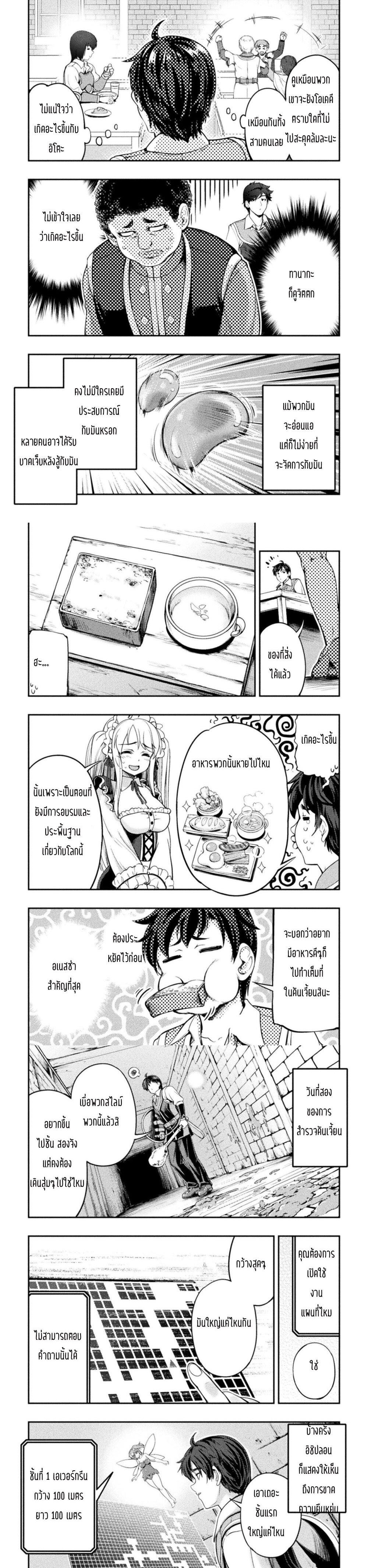 Manga-lc-com อ่านมังงะ อ่านการ์ตูน ออนไลน์ ฟรี Astro King Shoukan Yuusha No Maid Harem Kenkokuki ตอนที่ 1 2 3 4 5 6 7 8 9 10 11 12 13 14 ฟรี ไม่มีโฆษณา Manga-lc - อ่าน มังงะ อ่าน การ์ตูน ออนไลน์ อ่านมังงะ ฟรี