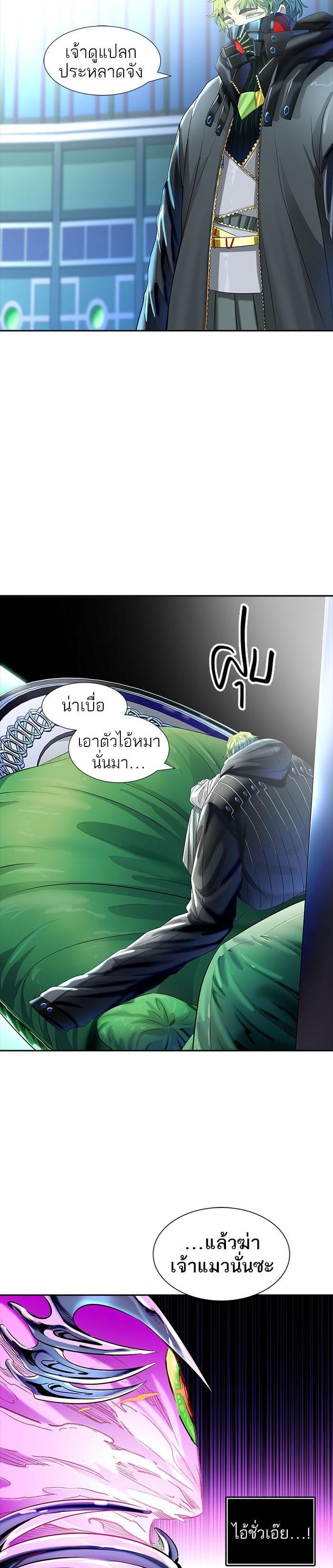 Manga-lc-com อ่านมังงะ อ่านการ์ตูน ออนไลน์ ฟรี Tower of God หอคอยเทพเจ้า ตอนที่ 1 2 3 4 5 6 7 8 9 10 11 12 13 14 ฟรี ไม่มีโฆษณา Manga-lc - อ่าน มังงะ อ่าน การ์ตูน ออนไลน์ อ่านมังงะ ฟรี