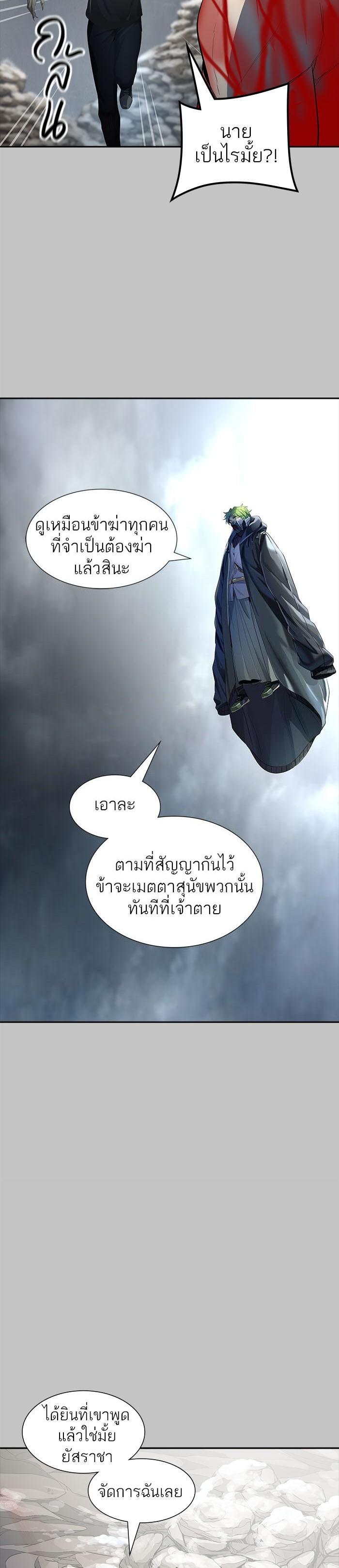 Manga-lc-com อ่านมังงะ อ่านการ์ตูน ออนไลน์ ฟรี Tower of God หอคอยเทพเจ้า ตอนที่ 1 2 3 4 5 6 7 8 9 10 11 12 13 14 ฟรี ไม่มีโฆษณา Manga-lc - อ่าน มังงะ อ่าน การ์ตูน ออนไลน์ อ่านมังงะ ฟรี