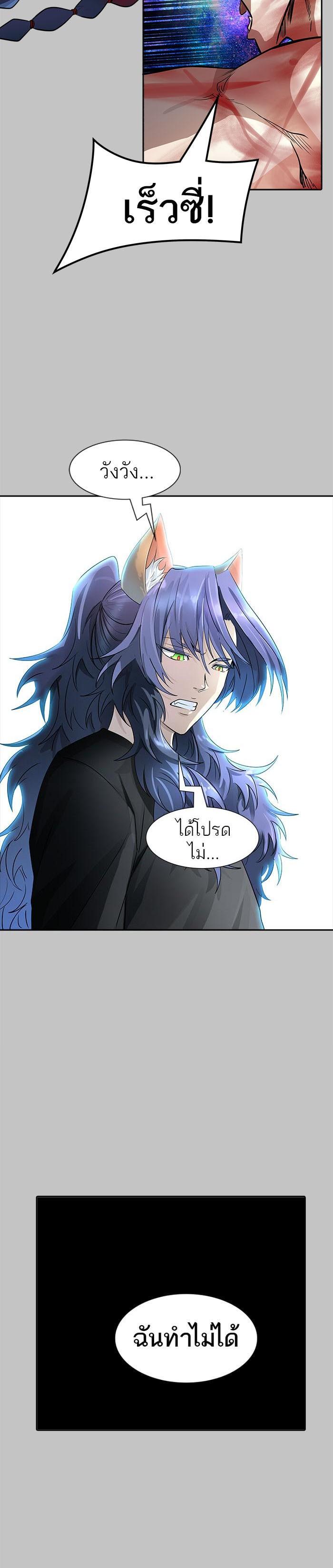 Manga-lc-com อ่านมังงะ อ่านการ์ตูน ออนไลน์ ฟรี Tower of God หอคอยเทพเจ้า ตอนที่ 1 2 3 4 5 6 7 8 9 10 11 12 13 14 ฟรี ไม่มีโฆษณา Manga-lc - อ่าน มังงะ อ่าน การ์ตูน ออนไลน์ อ่านมังงะ ฟรี