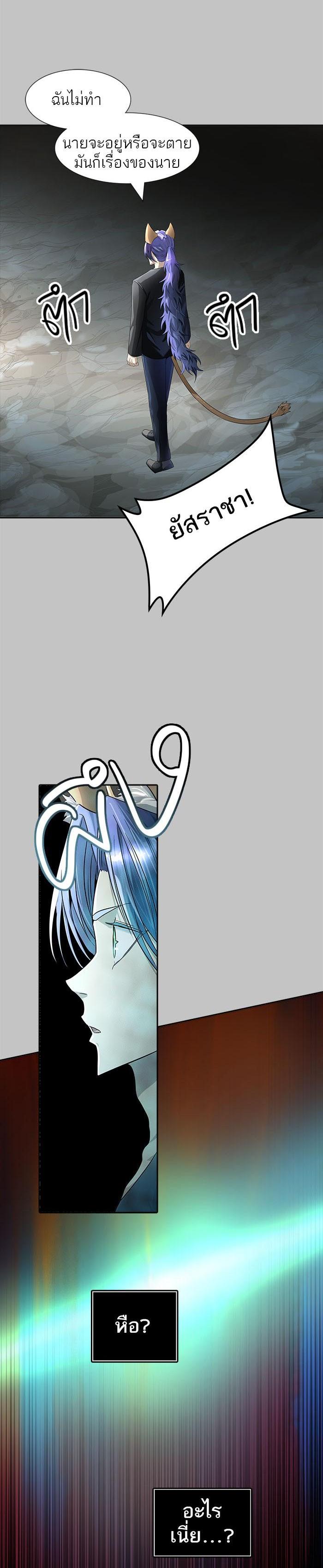 Manga-lc-com อ่านมังงะ อ่านการ์ตูน ออนไลน์ ฟรี Tower of God หอคอยเทพเจ้า ตอนที่ 1 2 3 4 5 6 7 8 9 10 11 12 13 14 ฟรี ไม่มีโฆษณา Manga-lc - อ่าน มังงะ อ่าน การ์ตูน ออนไลน์ อ่านมังงะ ฟรี