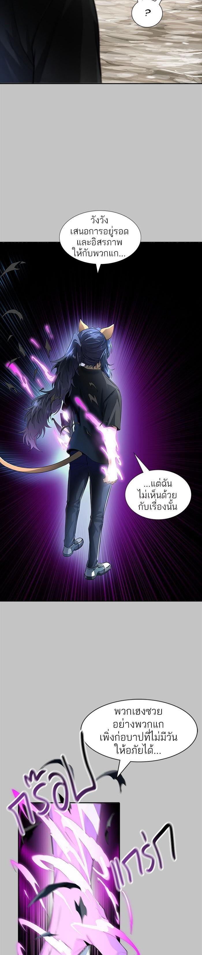 Manga-lc-com อ่านมังงะ อ่านการ์ตูน ออนไลน์ ฟรี Tower of God หอคอยเทพเจ้า ตอนที่ 1 2 3 4 5 6 7 8 9 10 11 12 13 14 ฟรี ไม่มีโฆษณา Manga-lc - อ่าน มังงะ อ่าน การ์ตูน ออนไลน์ อ่านมังงะ ฟรี