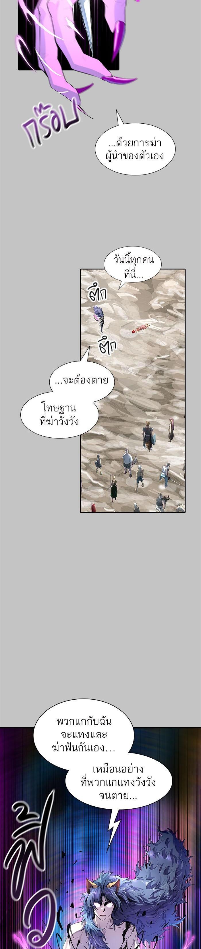Manga-lc-com อ่านมังงะ อ่านการ์ตูน ออนไลน์ ฟรี Tower of God หอคอยเทพเจ้า ตอนที่ 1 2 3 4 5 6 7 8 9 10 11 12 13 14 ฟรี ไม่มีโฆษณา Manga-lc - อ่าน มังงะ อ่าน การ์ตูน ออนไลน์ อ่านมังงะ ฟรี
