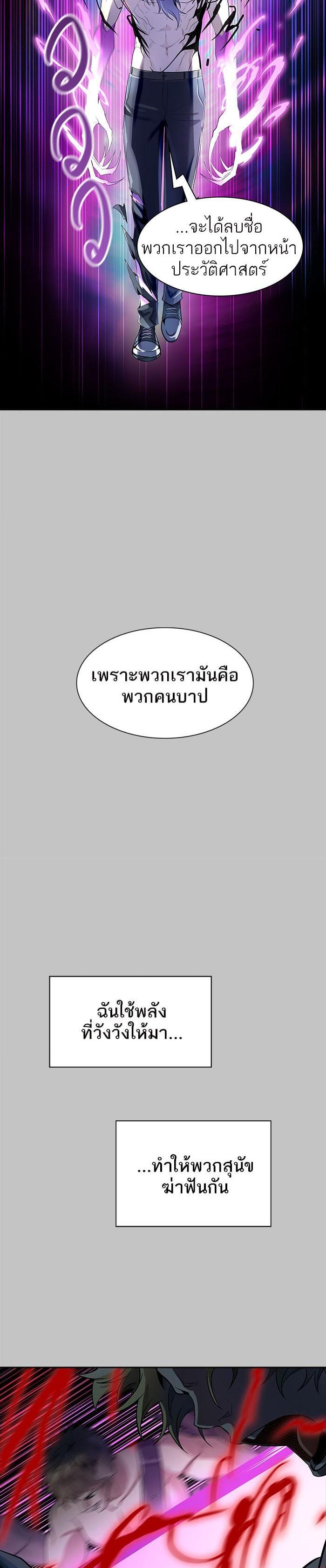 Manga-lc-com อ่านมังงะ อ่านการ์ตูน ออนไลน์ ฟรี Tower of God หอคอยเทพเจ้า ตอนที่ 1 2 3 4 5 6 7 8 9 10 11 12 13 14 ฟรี ไม่มีโฆษณา Manga-lc - อ่าน มังงะ อ่าน การ์ตูน ออนไลน์ อ่านมังงะ ฟรี