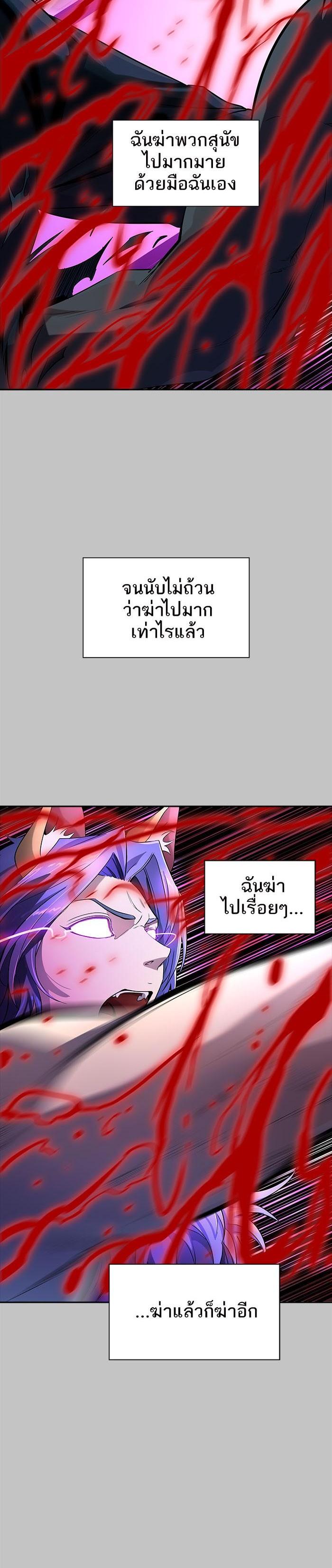 Manga-lc-com อ่านมังงะ อ่านการ์ตูน ออนไลน์ ฟรี Tower of God หอคอยเทพเจ้า ตอนที่ 1 2 3 4 5 6 7 8 9 10 11 12 13 14 ฟรี ไม่มีโฆษณา Manga-lc - อ่าน มังงะ อ่าน การ์ตูน ออนไลน์ อ่านมังงะ ฟรี