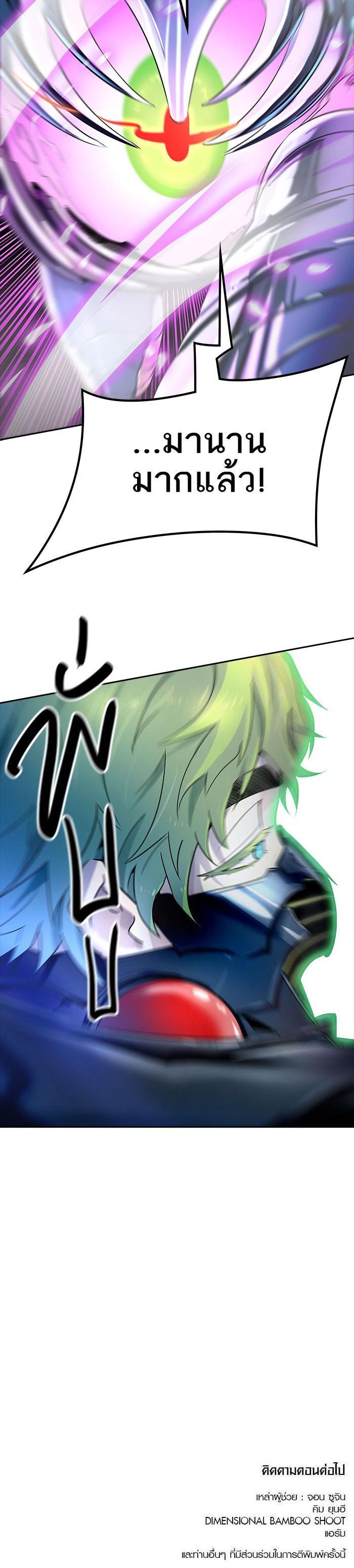 Manga-lc-com อ่านมังงะ อ่านการ์ตูน ออนไลน์ ฟรี Tower of God หอคอยเทพเจ้า ตอนที่ 1 2 3 4 5 6 7 8 9 10 11 12 13 14 ฟรี ไม่มีโฆษณา Manga-lc - อ่าน มังงะ อ่าน การ์ตูน ออนไลน์ อ่านมังงะ ฟรี