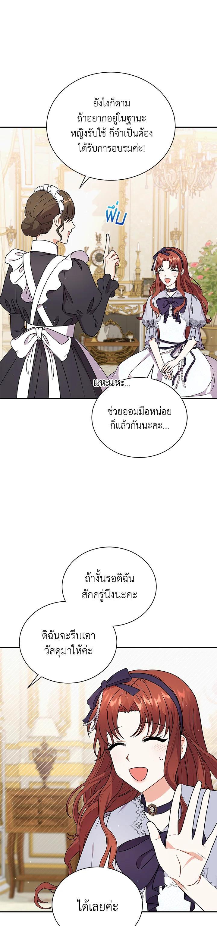 Manga-lc-com อ่านมังงะ อ่านการ์ตูน ออนไลน์ ฟรี I Became the Villain’s Trainer ตอนที่ 1 2 3 4 5 6 7 8 9 10 11 12 13 14 ฟรี ไม่มีโฆษณา Manga-lc - อ่าน มังงะ อ่าน การ์ตูน ออนไลน์ อ่านมังงะ ฟรี