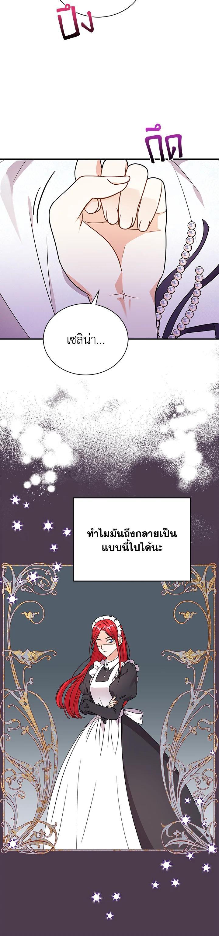 Manga-lc-com อ่านมังงะ อ่านการ์ตูน ออนไลน์ ฟรี I Became the Villain’s Trainer ตอนที่ 1 2 3 4 5 6 7 8 9 10 11 12 13 14 ฟรี ไม่มีโฆษณา Manga-lc - อ่าน มังงะ อ่าน การ์ตูน ออนไลน์ อ่านมังงะ ฟรี
