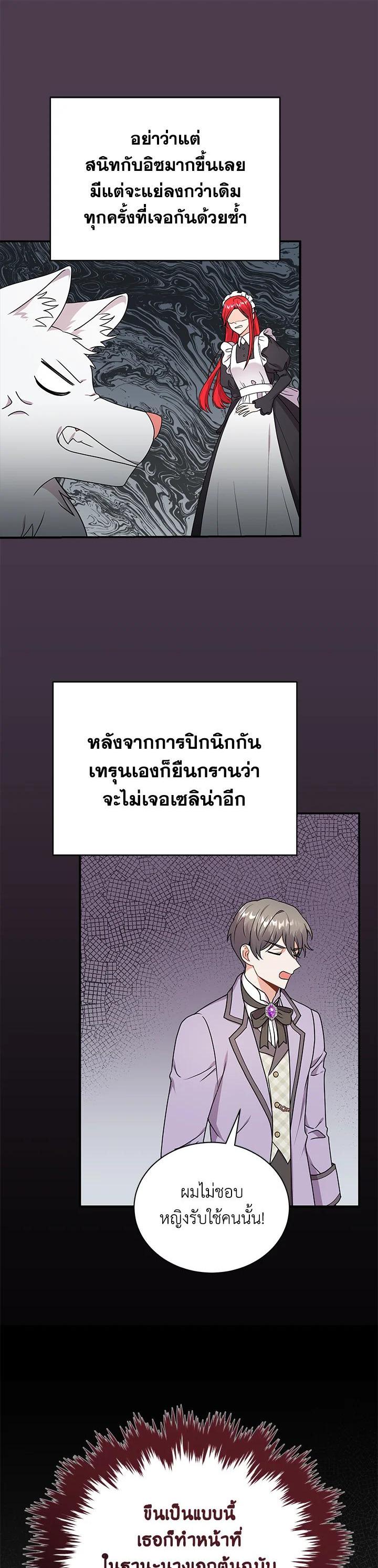Manga-lc-com อ่านมังงะ อ่านการ์ตูน ออนไลน์ ฟรี I Became the Villain’s Trainer ตอนที่ 1 2 3 4 5 6 7 8 9 10 11 12 13 14 ฟรี ไม่มีโฆษณา Manga-lc - อ่าน มังงะ อ่าน การ์ตูน ออนไลน์ อ่านมังงะ ฟรี