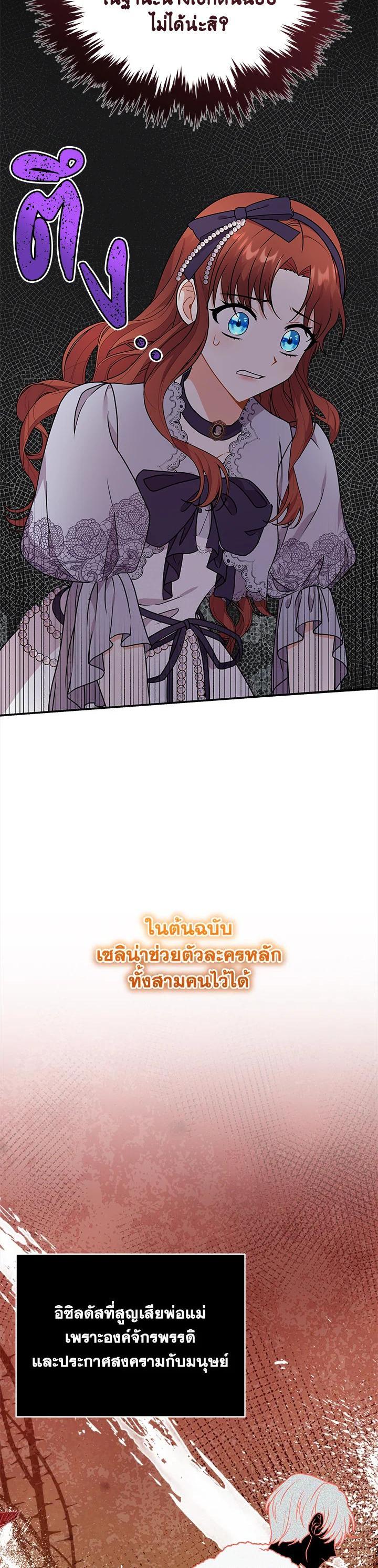 Manga-lc-com อ่านมังงะ อ่านการ์ตูน ออนไลน์ ฟรี I Became the Villain’s Trainer ตอนที่ 1 2 3 4 5 6 7 8 9 10 11 12 13 14 ฟรี ไม่มีโฆษณา Manga-lc - อ่าน มังงะ อ่าน การ์ตูน ออนไลน์ อ่านมังงะ ฟรี