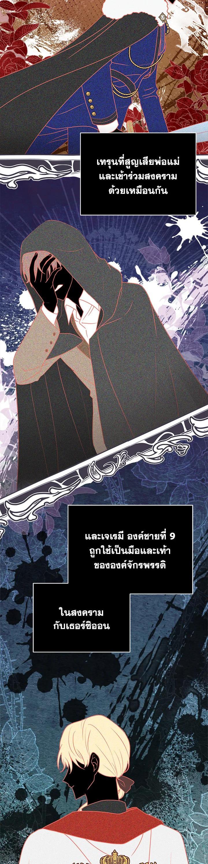 Manga-lc-com อ่านมังงะ อ่านการ์ตูน ออนไลน์ ฟรี I Became the Villain’s Trainer ตอนที่ 1 2 3 4 5 6 7 8 9 10 11 12 13 14 ฟรี ไม่มีโฆษณา Manga-lc - อ่าน มังงะ อ่าน การ์ตูน ออนไลน์ อ่านมังงะ ฟรี