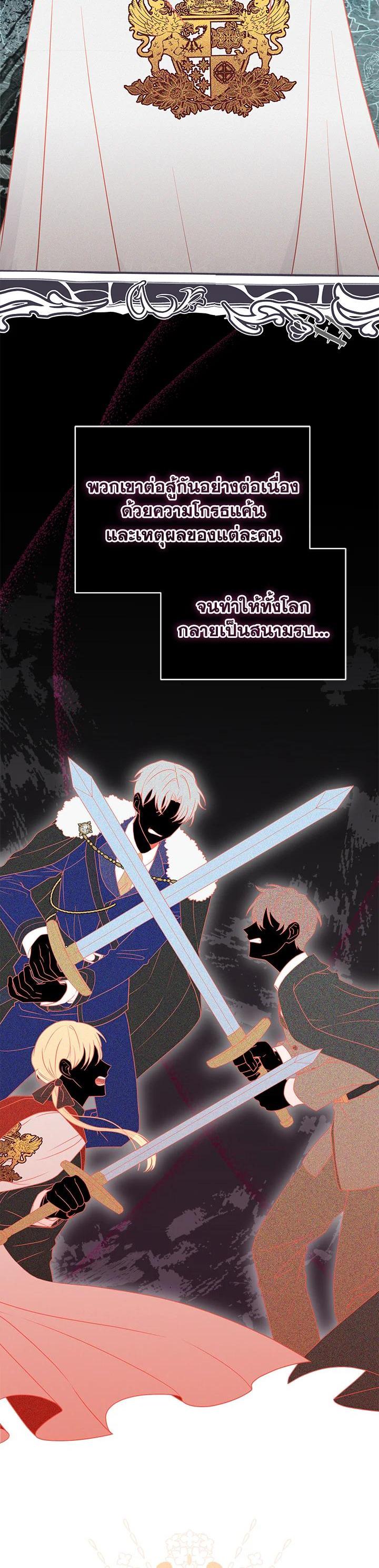 Manga-lc-com อ่านมังงะ อ่านการ์ตูน ออนไลน์ ฟรี I Became the Villain’s Trainer ตอนที่ 1 2 3 4 5 6 7 8 9 10 11 12 13 14 ฟรี ไม่มีโฆษณา Manga-lc - อ่าน มังงะ อ่าน การ์ตูน ออนไลน์ อ่านมังงะ ฟรี