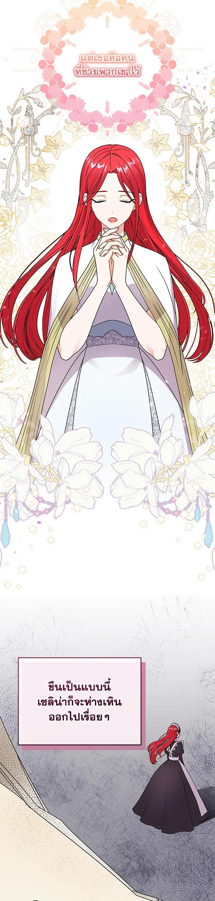 Manga-lc-com อ่านมังงะ อ่านการ์ตูน ออนไลน์ ฟรี I Became the Villain’s Trainer ตอนที่ 1 2 3 4 5 6 7 8 9 10 11 12 13 14 ฟรี ไม่มีโฆษณา Manga-lc - อ่าน มังงะ อ่าน การ์ตูน ออนไลน์ อ่านมังงะ ฟรี