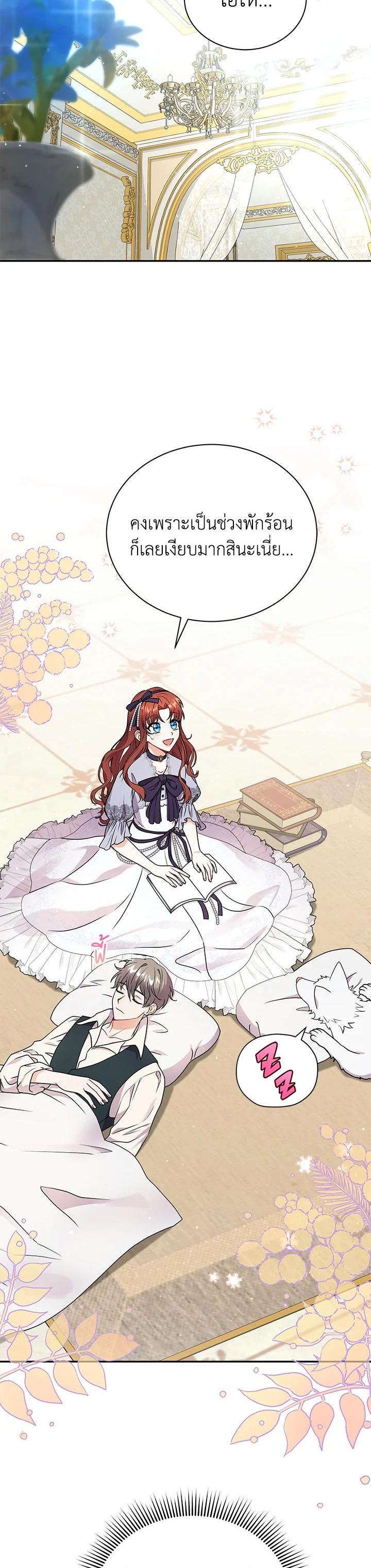 Manga-lc-com อ่านมังงะ อ่านการ์ตูน ออนไลน์ ฟรี I Became the Villain’s Trainer ตอนที่ 1 2 3 4 5 6 7 8 9 10 11 12 13 14 ฟรี ไม่มีโฆษณา Manga-lc - อ่าน มังงะ อ่าน การ์ตูน ออนไลน์ อ่านมังงะ ฟรี