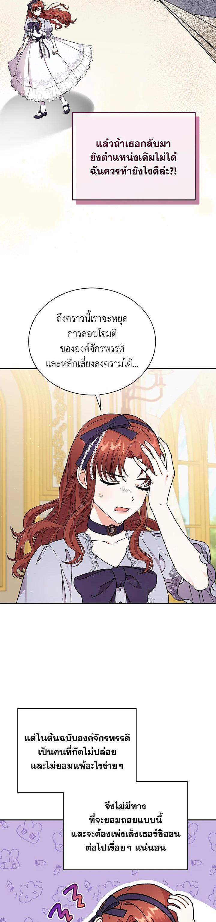 Manga-lc-com อ่านมังงะ อ่านการ์ตูน ออนไลน์ ฟรี I Became the Villain’s Trainer ตอนที่ 1 2 3 4 5 6 7 8 9 10 11 12 13 14 ฟรี ไม่มีโฆษณา Manga-lc - อ่าน มังงะ อ่าน การ์ตูน ออนไลน์ อ่านมังงะ ฟรี