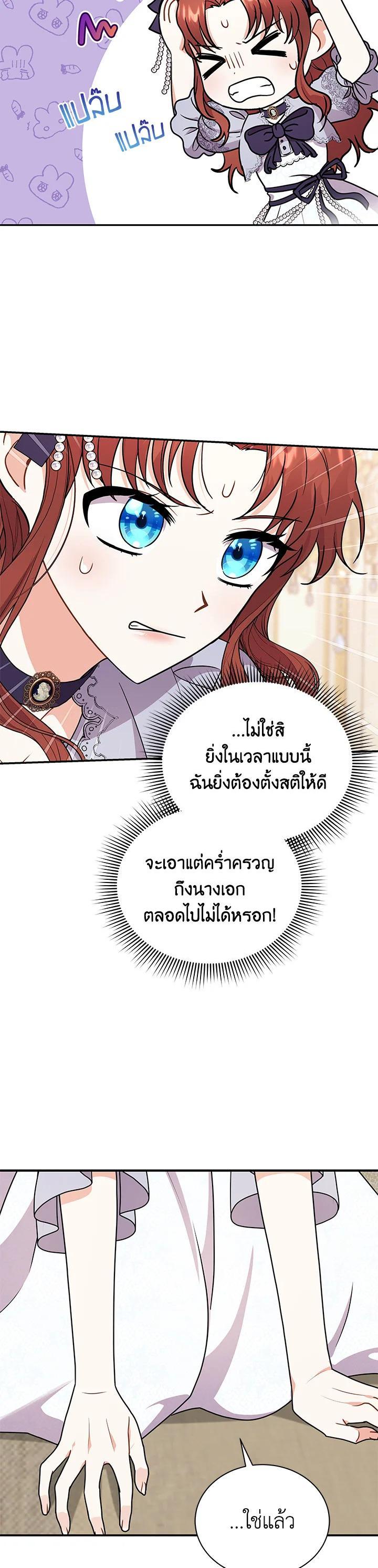 Manga-lc-com อ่านมังงะ อ่านการ์ตูน ออนไลน์ ฟรี I Became the Villain’s Trainer ตอนที่ 1 2 3 4 5 6 7 8 9 10 11 12 13 14 ฟรี ไม่มีโฆษณา Manga-lc - อ่าน มังงะ อ่าน การ์ตูน ออนไลน์ อ่านมังงะ ฟรี